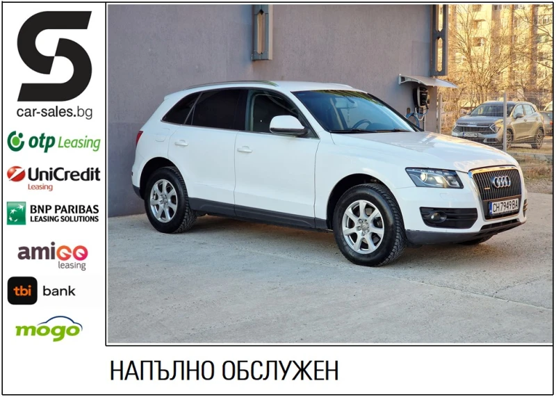 Audi Q5 2.0 Quattro, снимка 1 - Автомобили и джипове - 48526648