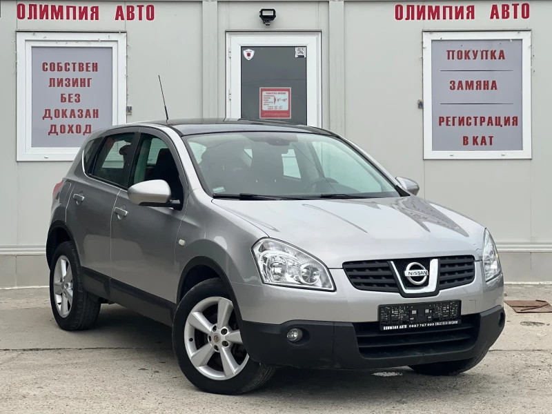 Nissan Qashqai 2.0i LPG 141ps, СОБСТВЕН ЛИЗИНГ / БАРТЕР, снимка 1 - Автомобили и джипове - 49016129