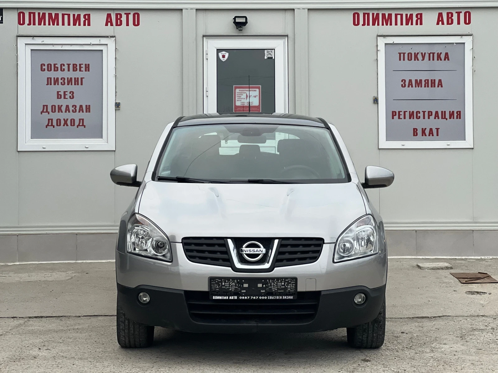 Nissan Qashqai 2.0i LPG 141ps, СОБСТВЕН ЛИЗИНГ / БАРТЕР - изображение 2