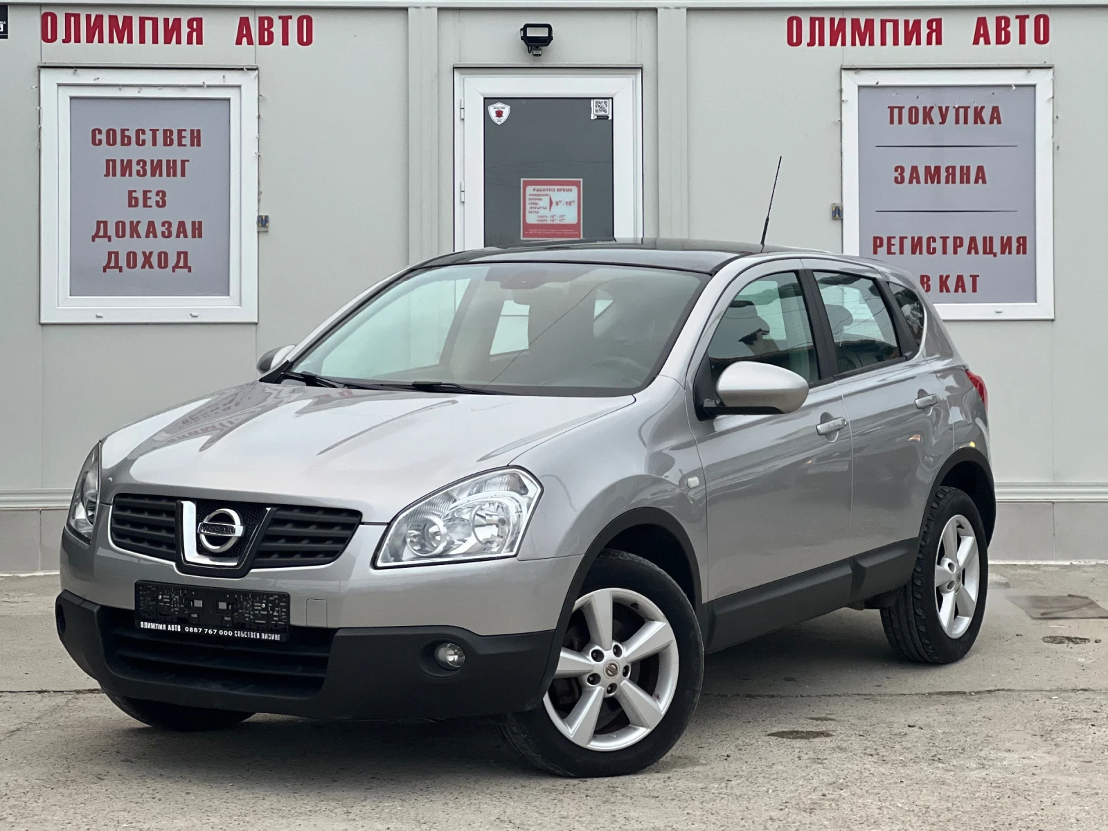 Nissan Qashqai 2.0i LPG 141ps, СОБСТВЕН ЛИЗИНГ / БАРТЕР - изображение 3