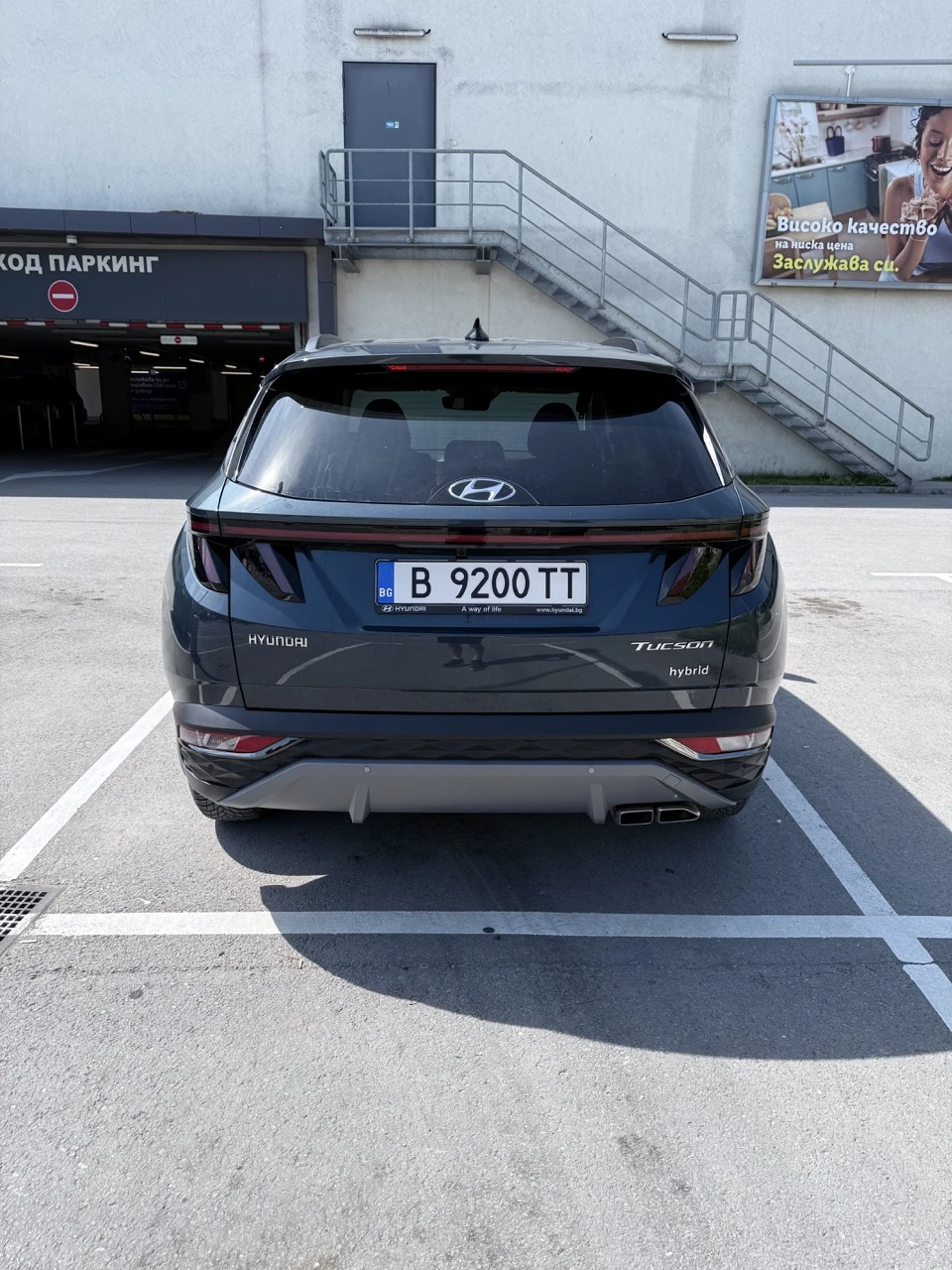 Hyundai Tucson HEV EXECUTIVE, ГАРАНЦИЯ до 2029, 27500 км, снимка 6 - Автомобили и джипове - 54887564