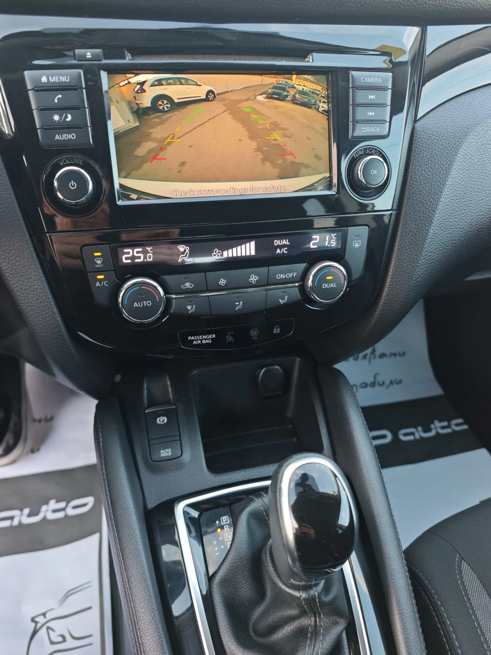 Nissan Qashqai �������*  | Mobile.bg � ����������� 14