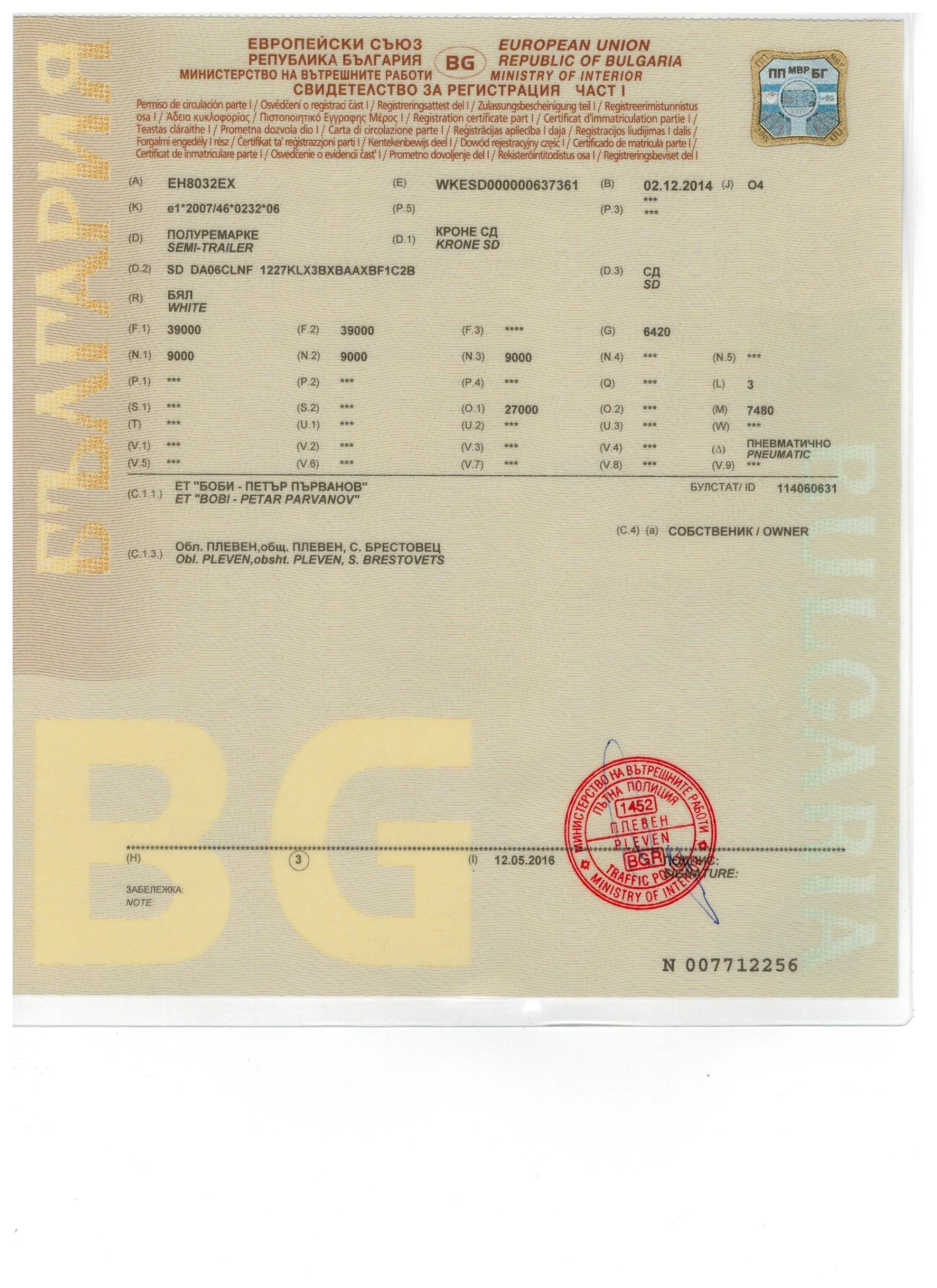 Полуремарке Krone Вариус, снимка 9 - Ремаркета - 55941327