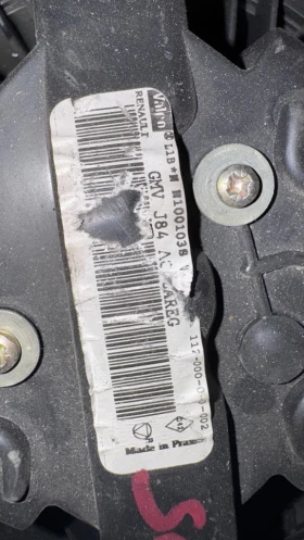 Вентилатор за парно зa Renault Scenic - N100103S / J84F666588V, снимка 2