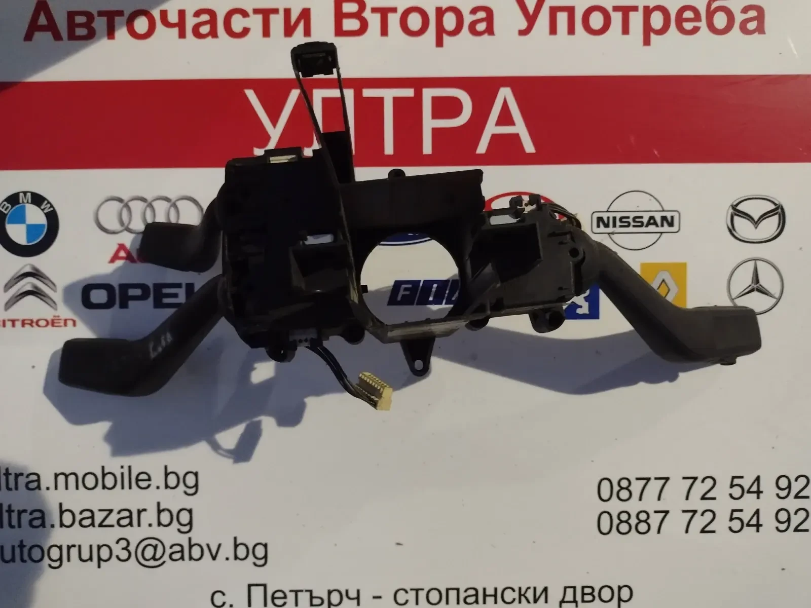 3C9953501BG 3C9953502B �������� ��������,��������, ��������� VW Passat VII 3C9.953.501.BG | Mobile.bg � ����������� 5