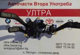 3C9953501BG 3C9953502B Лостчета светлини,чистачки, автопилот VW Passat VII 3C9.953.501.BG