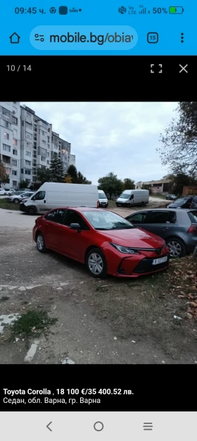 Toyota Corolla, снимка 7