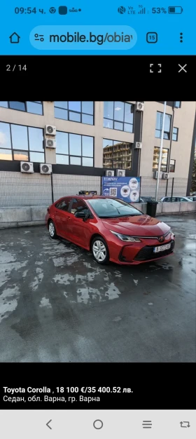 Toyota Corolla, снимка 1