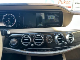 Mercedes-Benz S 500 AMG Без аналог - 49900 лв. - 21495410 15