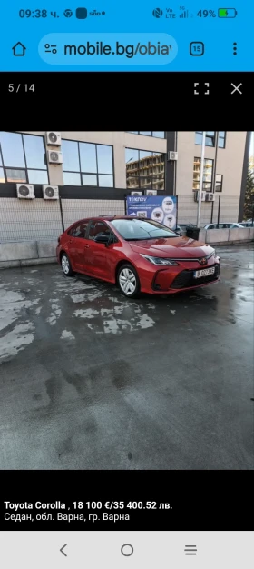 Toyota Corolla - 17700 € / 34618.19 лв. - 13744690 10
