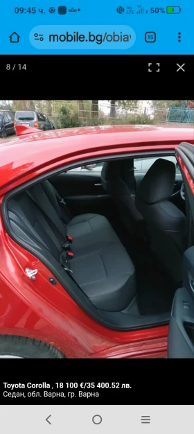 Toyota Corolla - 17700 € / 34618.19 лв. - 13744690 9