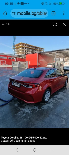 Toyota Corolla - 17700 € / 34618.19 лв. - 13744690 5