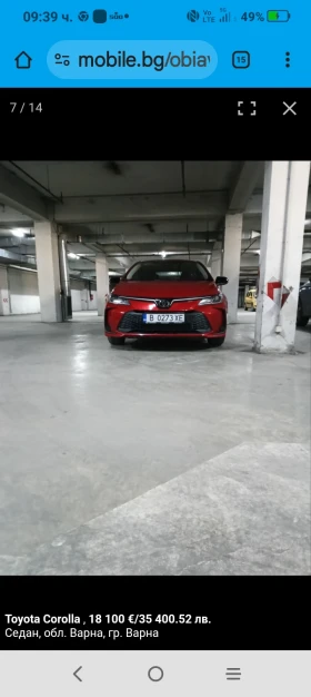 Toyota Corolla - 17700 € / 34618.19 лв. - 13744690 2