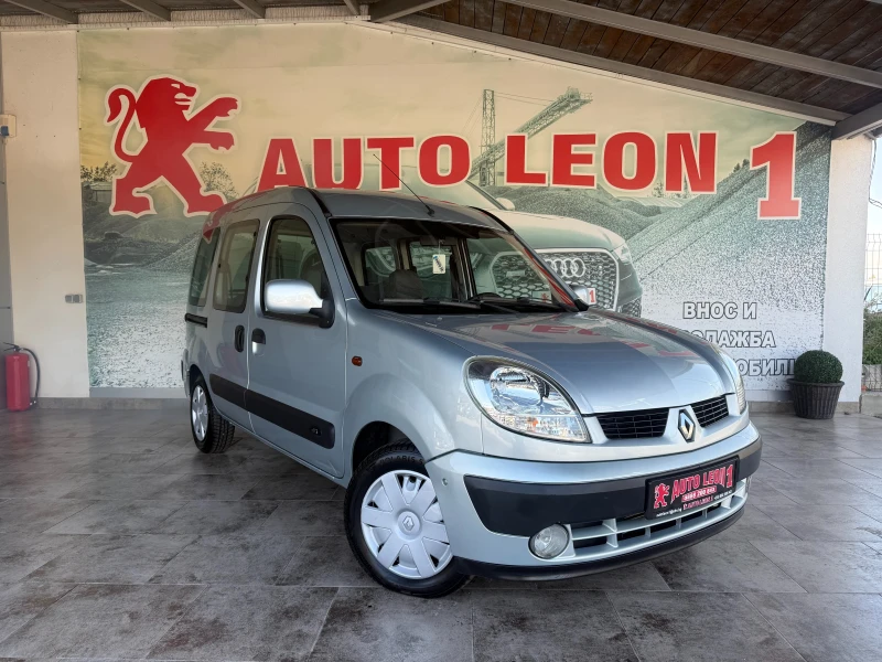 Renault Kangoo 1.5TDCI