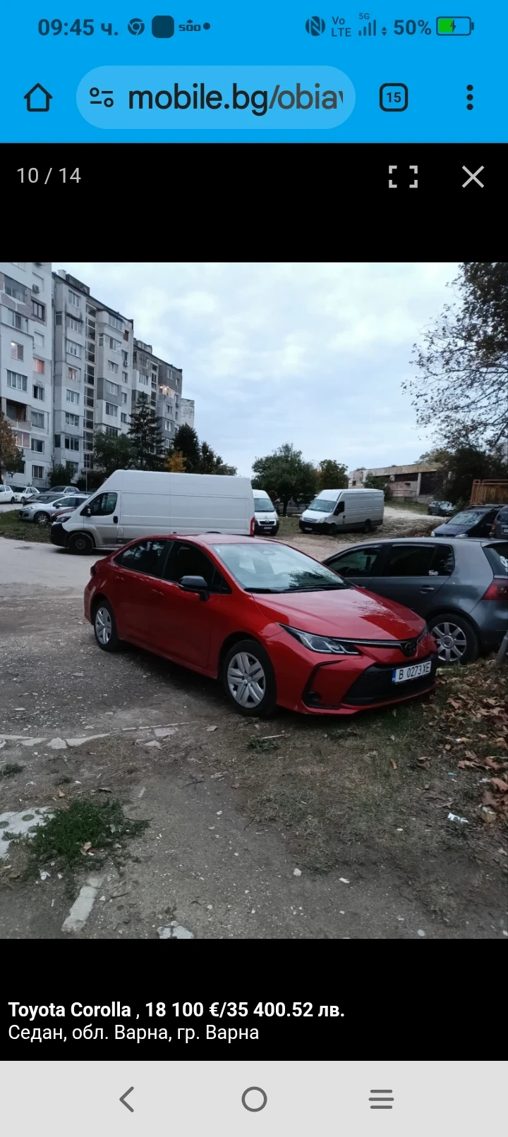 Toyota Corolla, снимка 7 - Автомобили и джипове - 53897997