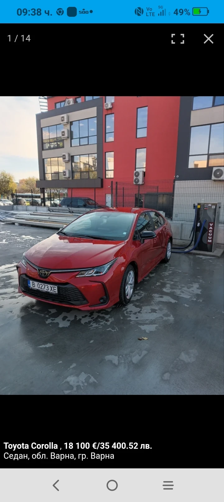 Toyota Corolla, снимка 4 - Автомобили и джипове - 53897997