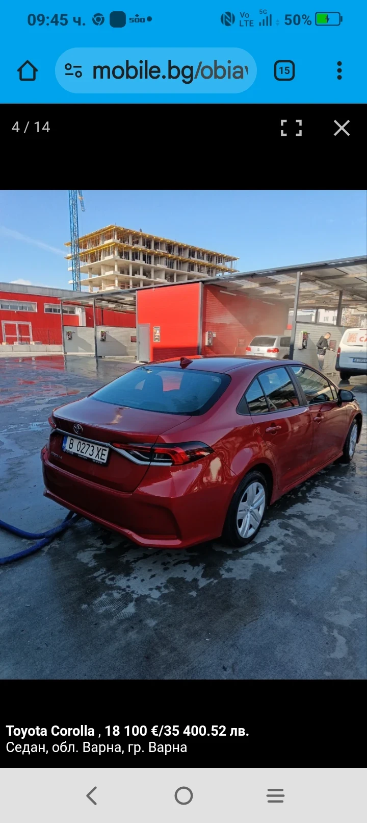 Toyota Corolla, снимка 5 - Автомобили и джипове - 53897997