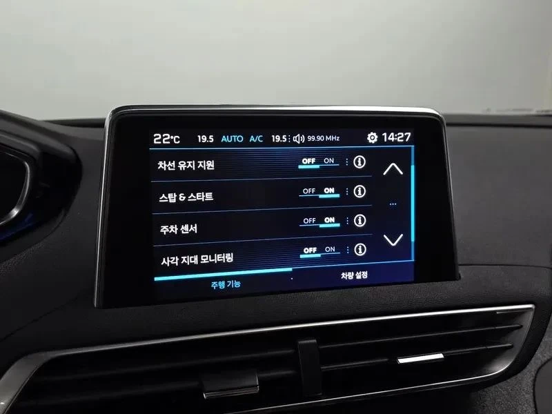 Peugeot 3008, снимка 15 - Автомобили и джипове - 56688442