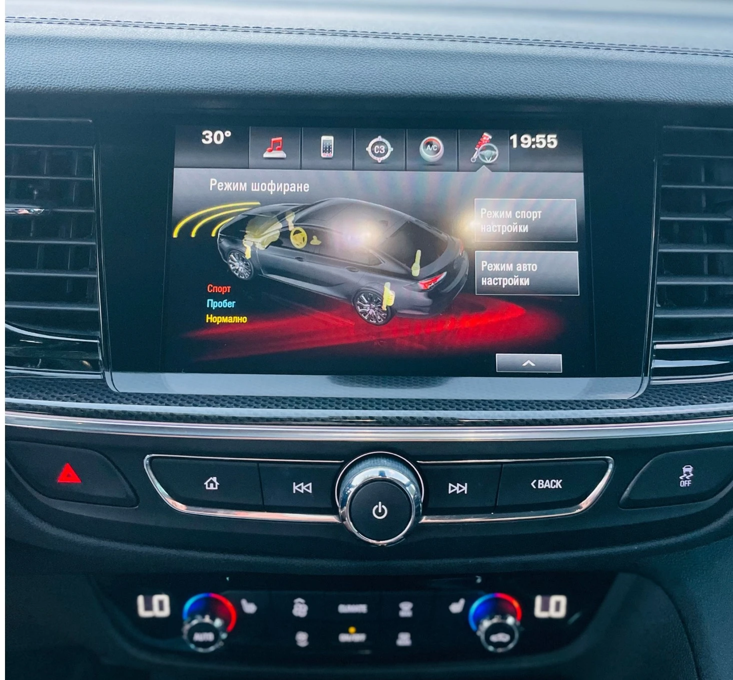 Opel Insignia OPC, CarPlay, AT8, LUX фарове - изображение 9