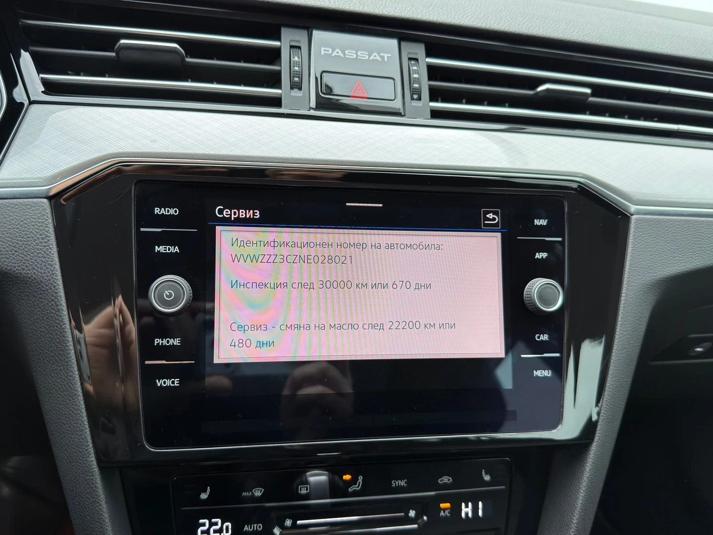 VW Passat Business 2.0 TDI SCR DSG | Mobile.bg � ����������� 11