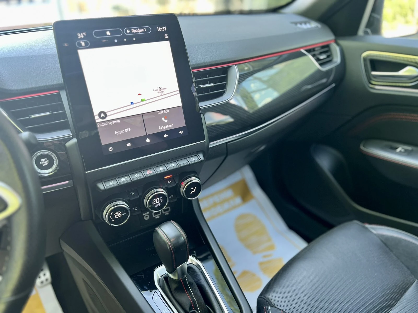 Renault Arkana R.S. 1.3 TCe / 140 к.с. / EDC / Панорама, снимка 11 - Автомобили и джипове - 55197408