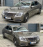 Обява за продажба на Mercedes-Benz E 350 CDI AVANTGARDE 231кс  ~24 800 лв. - изображение 1