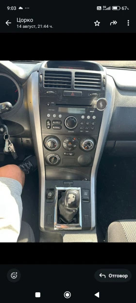 Suzuki Vitara 1, 9 TDi 130к.с. Italy!!! - 5999 лв. / 3067.24 € - 86813518 9