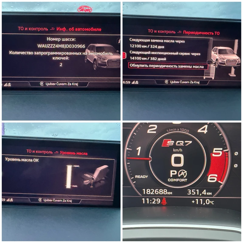 Audi SQ7 Lizing-10000EUR, снимка 5 - Автомобили и джипове - 53019713