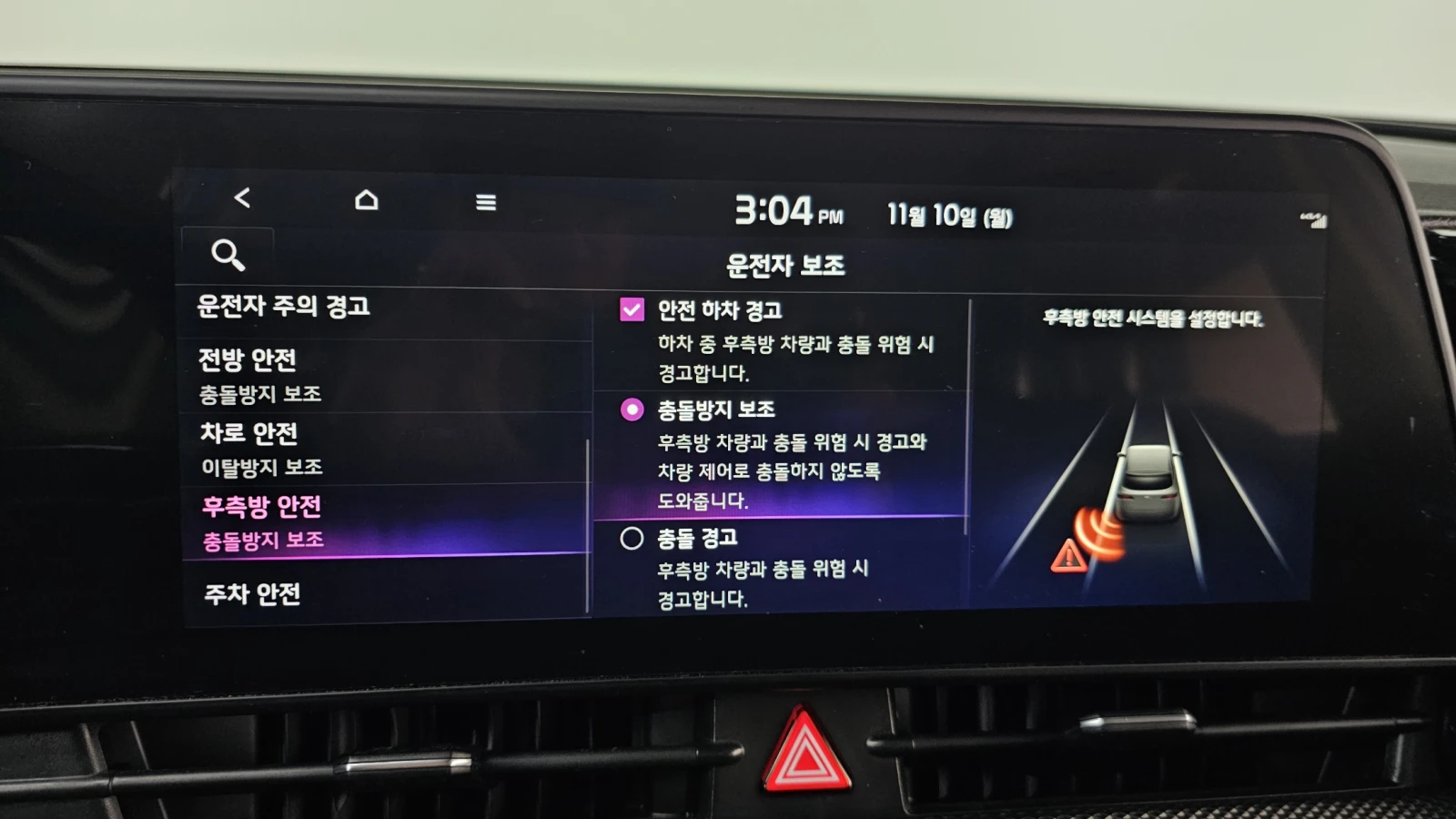 Kia Sportage 2.0LPG PRESTIGE  | Mobile.bg   15