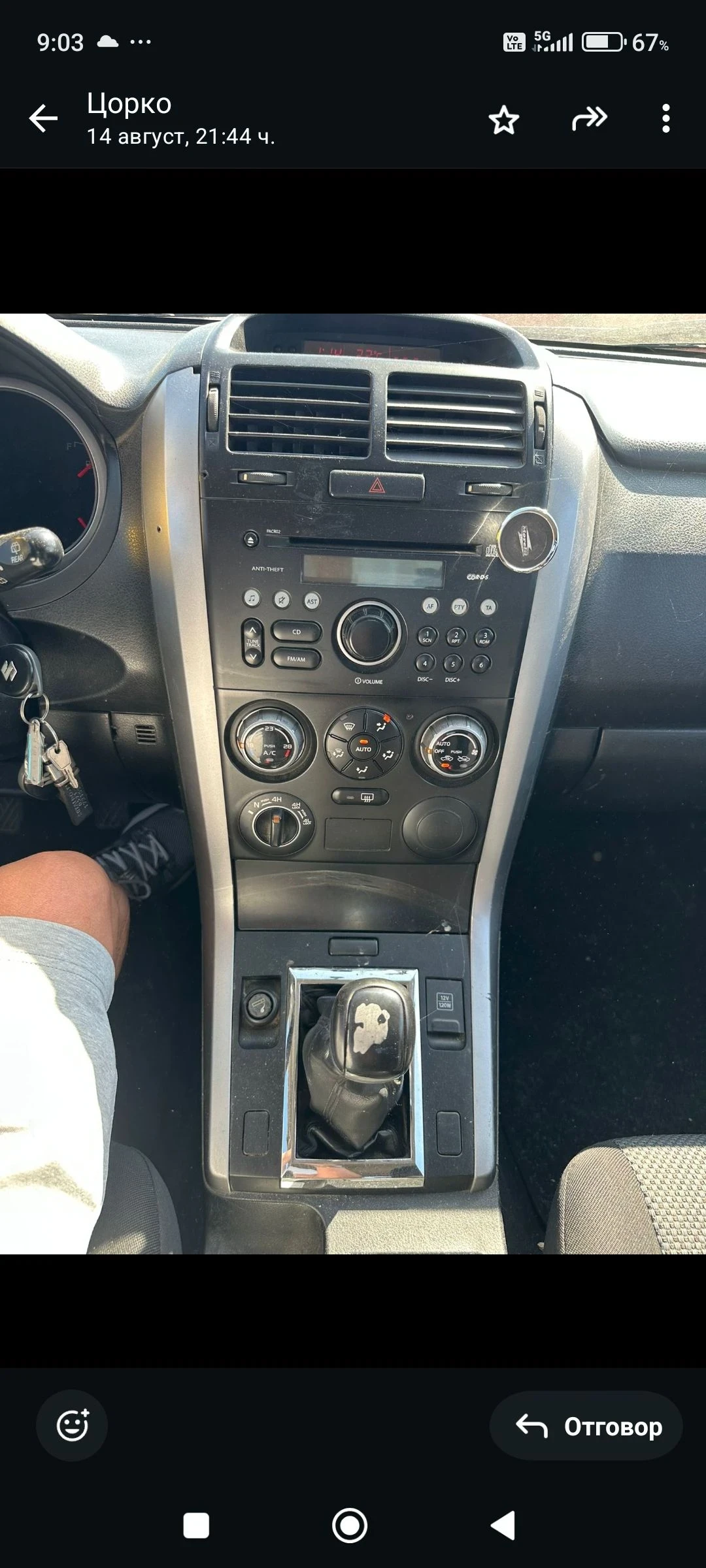 Suzuki Vitara 1, 9 TDi 130к.с. Italy!!! - изображение 9