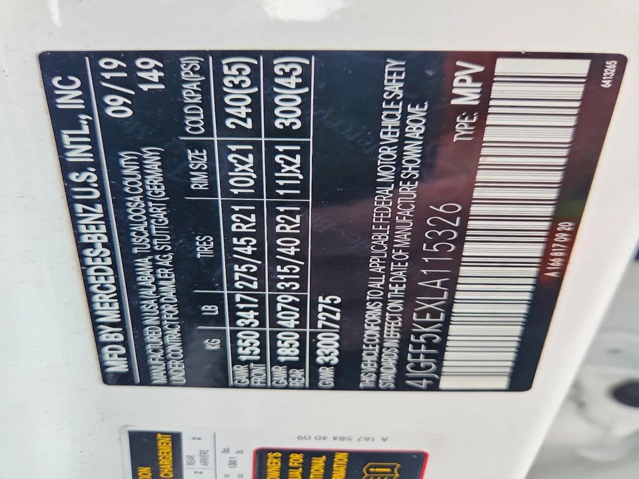 Mercedes-Benz GLS | Mobile.bg � ����������� 13
