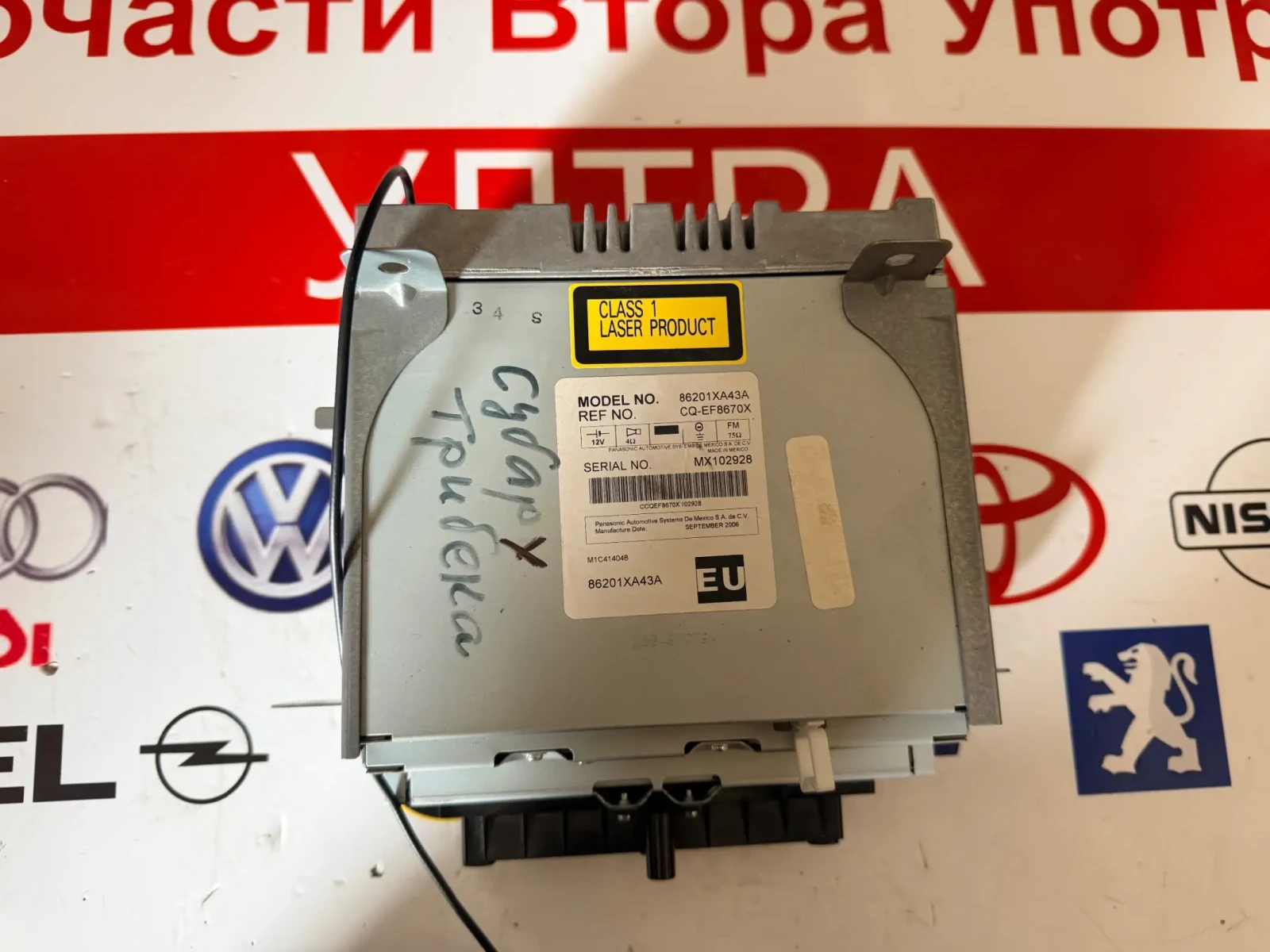 86201XA43A  Медиа,радио SUBARU B9 TRIBECA 86201XA43A CQ-EF8670X