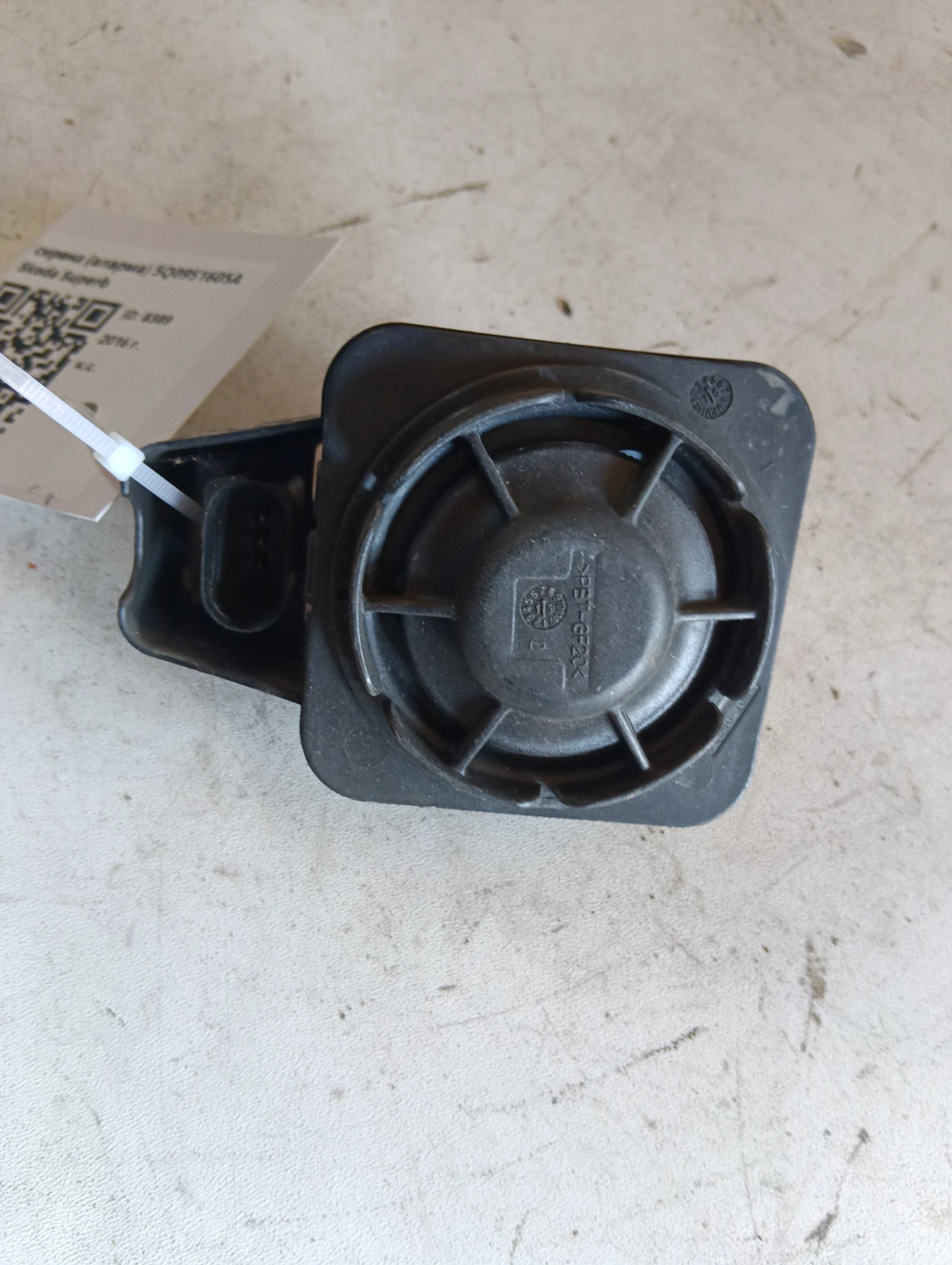 ������ (������) 5Q0951605A Skoda Superb | Mobile.bg � ����������� 1