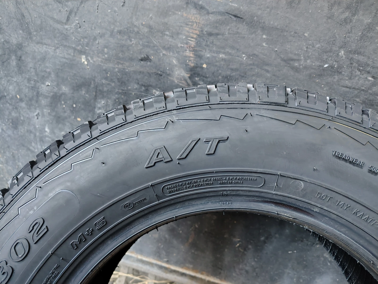  215/70R16 | Mobile.bg   6