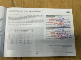 Kia Optima, снимка 4