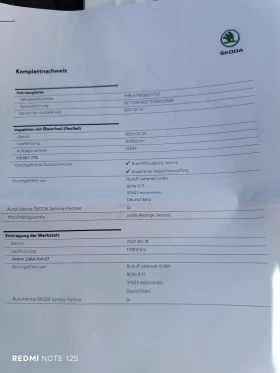 Skoda Octavia 2.0 TDI, снимка 13