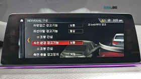 BMW 530 M* КАМЕРА* ПОДГРЕВ* ДИСТРОНИК* HEADUP* ПАМЕТ, снимка 15