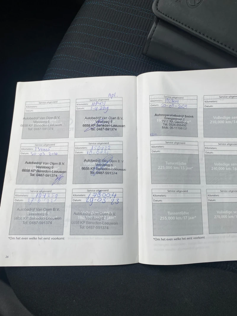 Toyota Auris 1.6 Автоматик, снимка 12 - Автомобили и джипове - 52892301