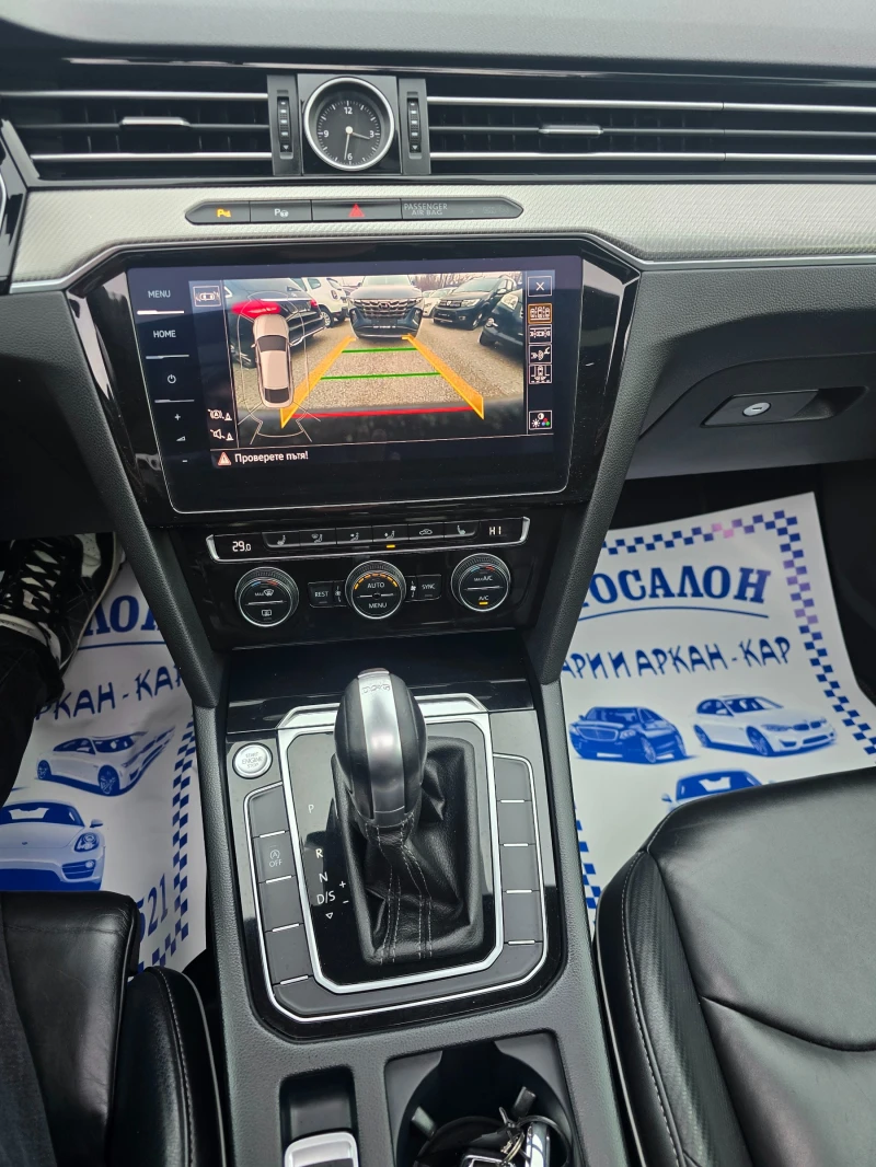 VW Arteon 2.0TDI-R-LINE-ЕВРО 6В-ПАНОРАМА-КОЖА-АВТОМАТ, снимка 15 - Автомобили и джипове - 52961211