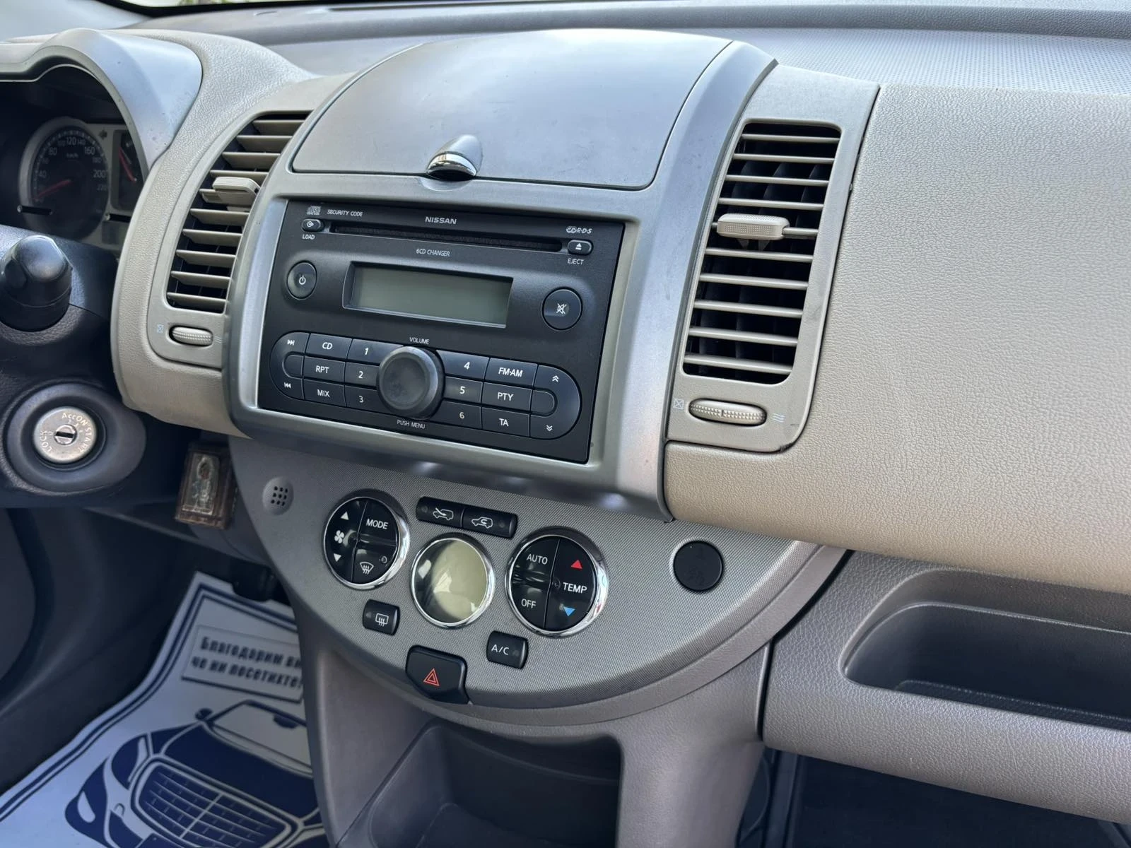 Nissan Note  - изображение 10