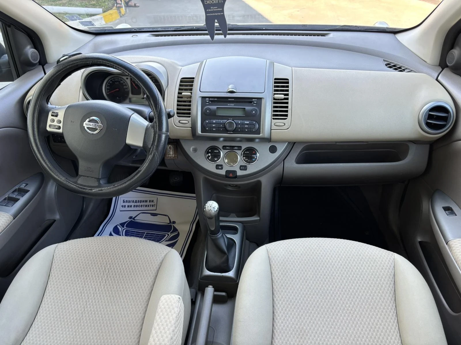 Nissan Note  - изображение 8