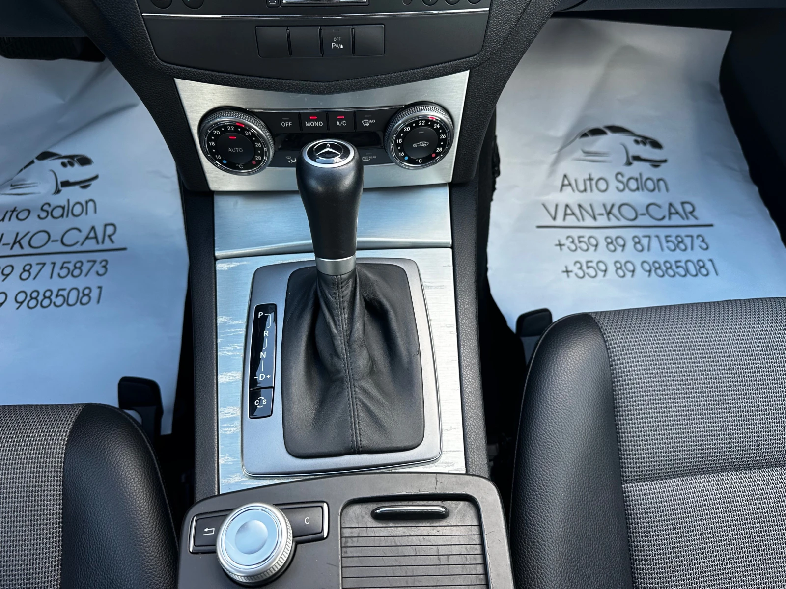 Mercedes-Benz C 220 CDI 646 *  | Mobile.bg   14