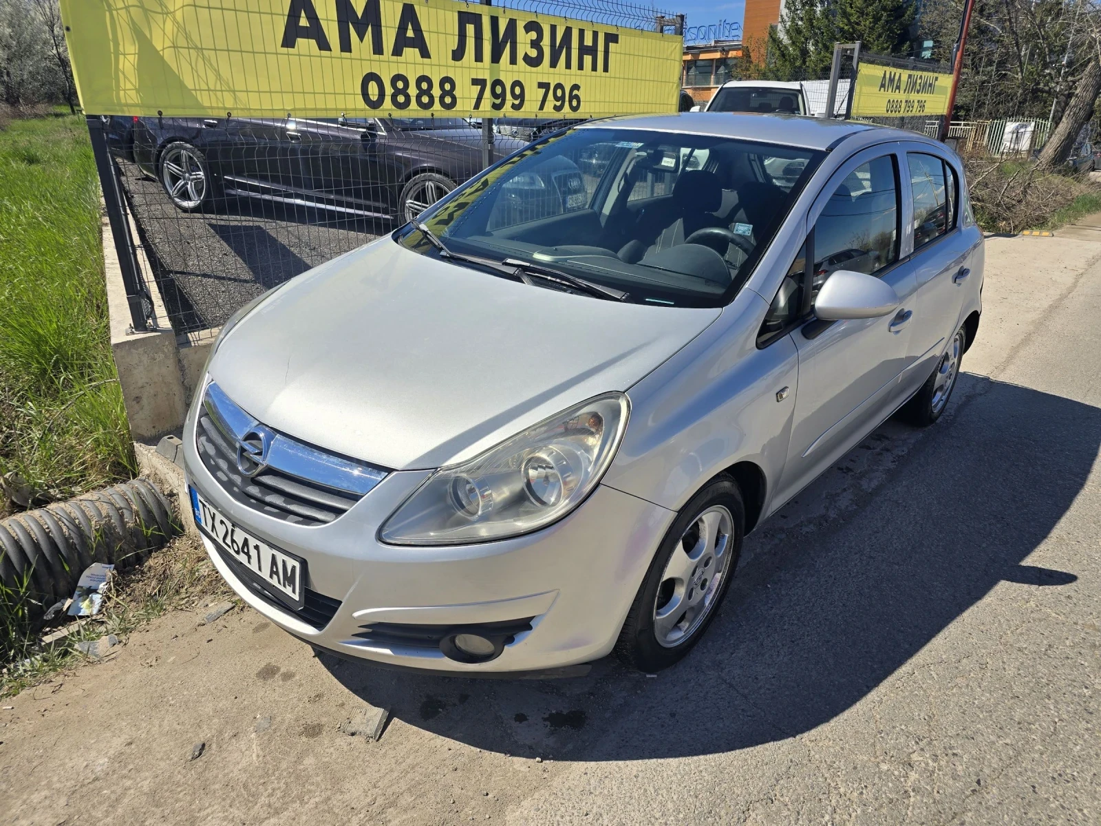 Opel Corsa 1.2i | Auto.bg — изображение 1