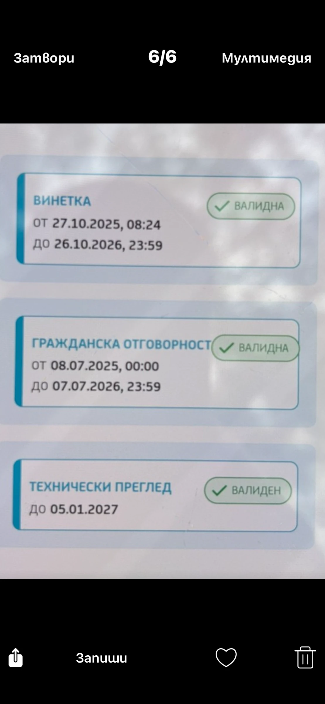 Renault Megane 1.5dci | Mobile.bg � ����������� 11