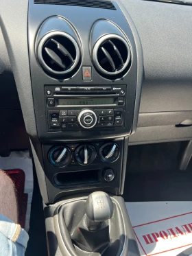Nissan Qashqai + 2 /1.6i /ЛИЗИНГ/, снимка 13