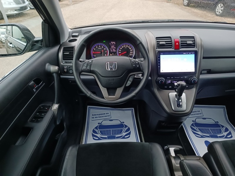 Honda Cr-v 2.0i-150кс-ШВЕЙЦАРИЯ-АВТОМАТ-FACELIFT-4X4, снимка 14 - Автомобили и джипове - 44566925