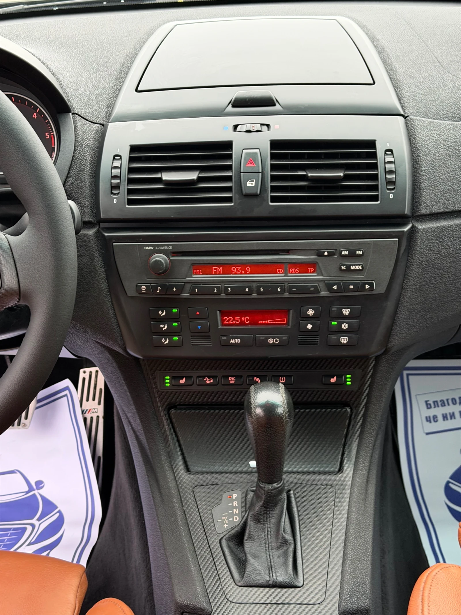 BMW X3 3.0D 204�.� * �����������* * ������* * ����� ����� | Mobile.bg � ����������� 15