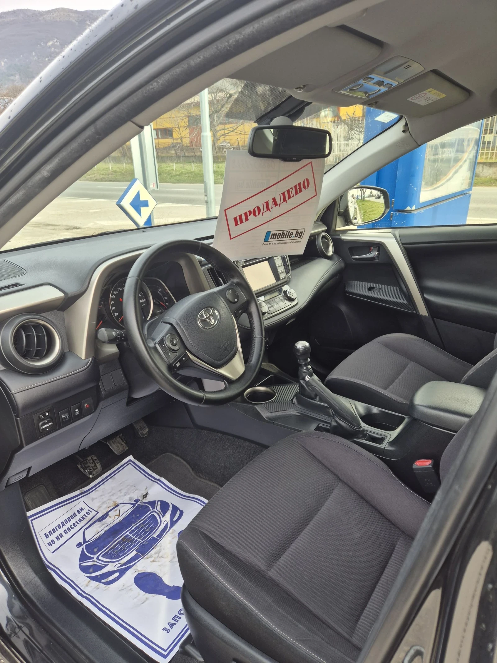 Toyota Rav4 2.0 D4D, снимка 5 - Автомобили и джипове - 53890276