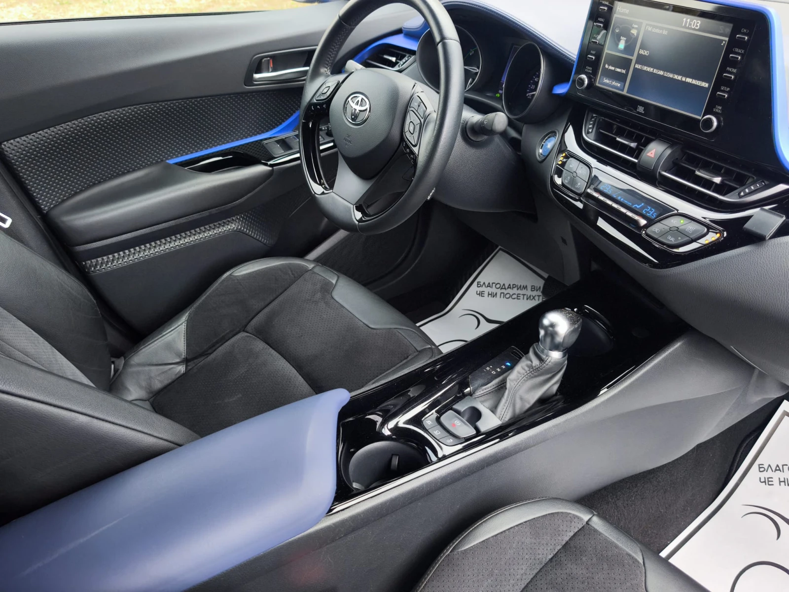Toyota C-HR 2.0 Hybrid Cuore ��������! | Mobile.bg � ����������� 15