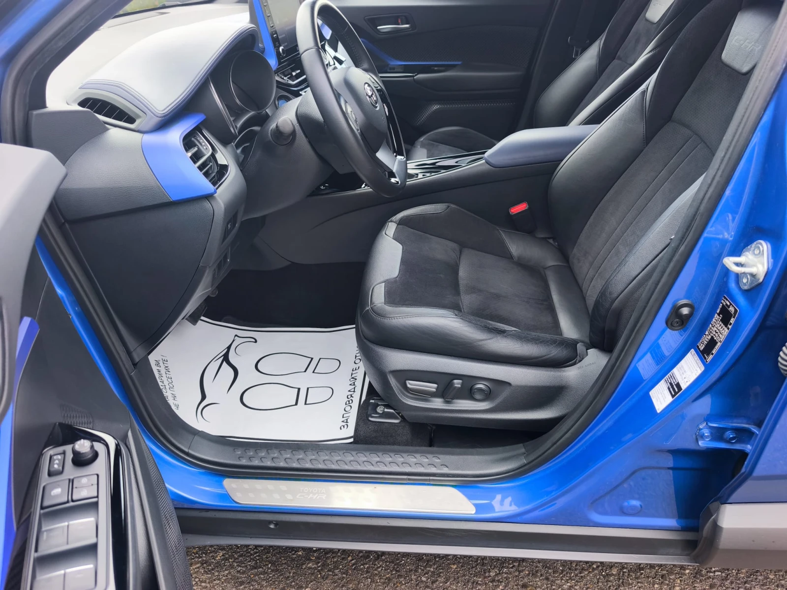 Toyota C-HR 2.0 Hybrid Cuore ��������! | Mobile.bg � ����������� 9